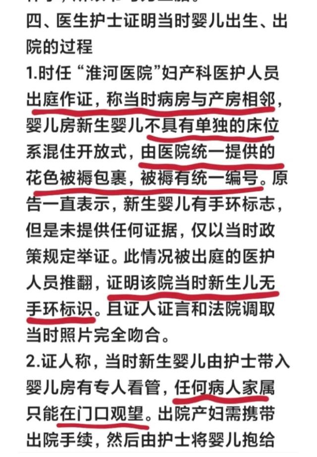 手圈≠手环？杜新枝和大药房与众不同的解读，否认不了手圈的存在