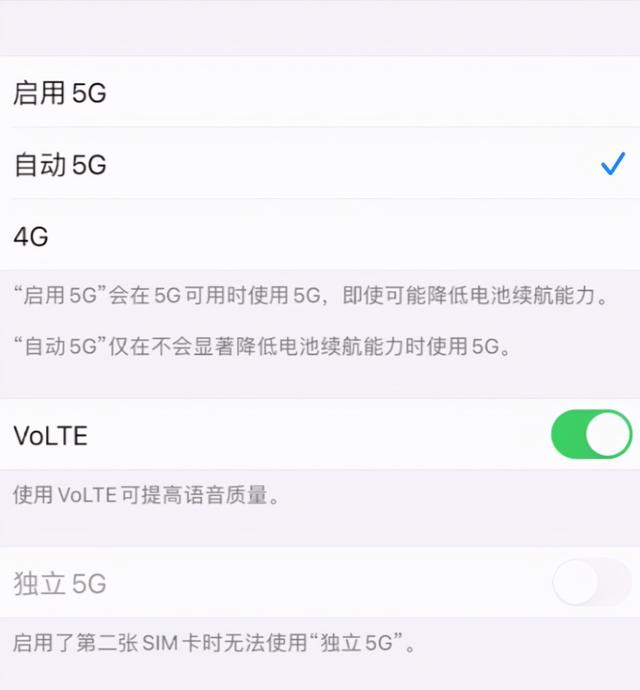 升级iOS14.8后耗电严重？分享10个iPhone省电设置，适用所有机型