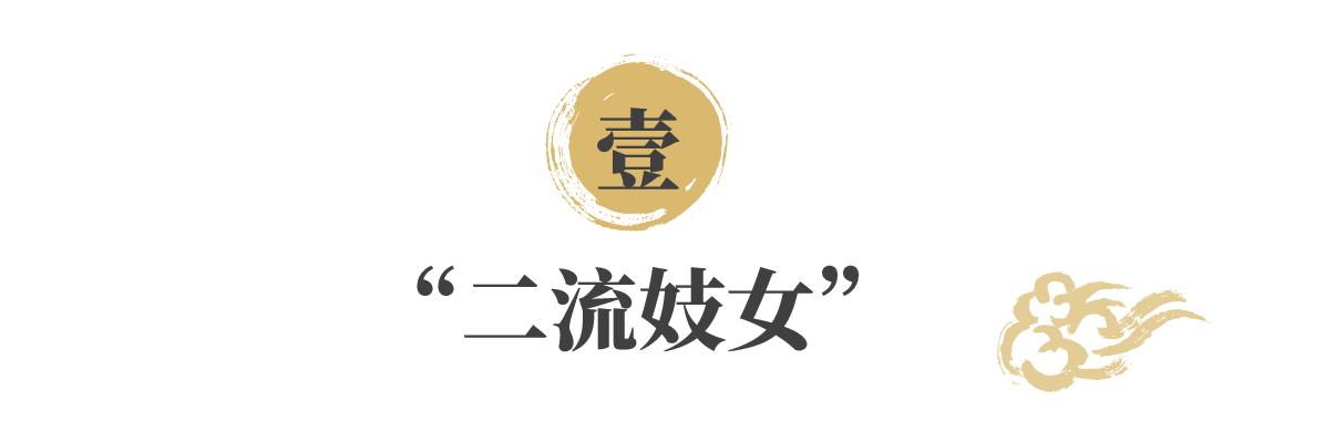 小凤仙的故事:小凤仙下嫁锅炉工，痴呆中离世仍带蔡锷照片，蔡锷后人：自作多情