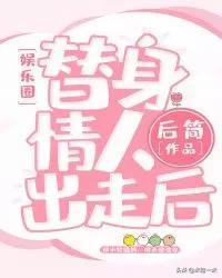 人鱼要藏好尾巴全本(人鱼要藏好尾巴全文)