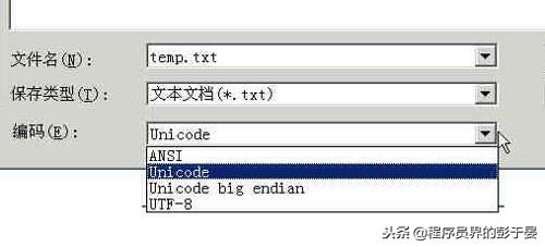 ascii码值大小顺序