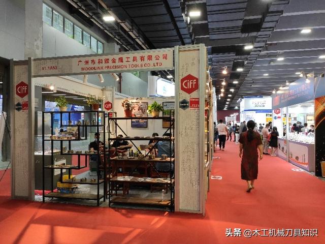41届广州木工机械展