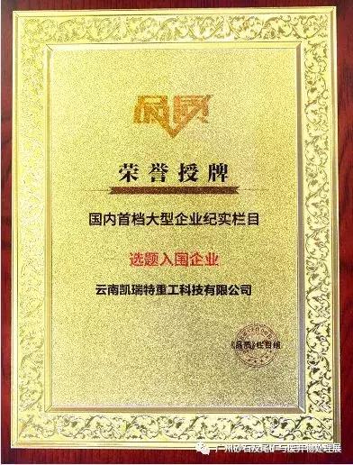 单人小型制砂机