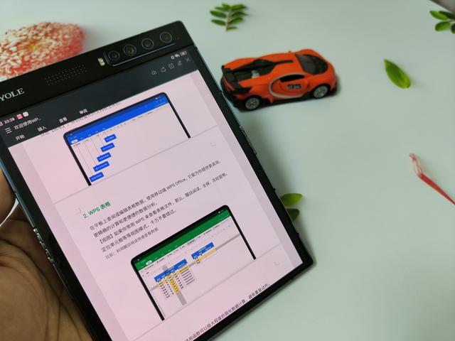 柔派2目前性价比最高的7.8英寸折叠屏手机