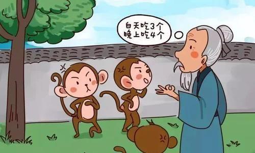 小学数学故事（小学趣味数学故事：朝三暮四）