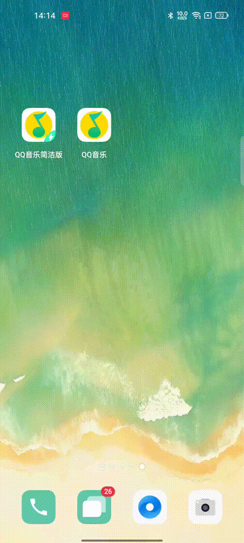 QQ音乐简洁版！无广告超清爽，功能齐全不吃内存