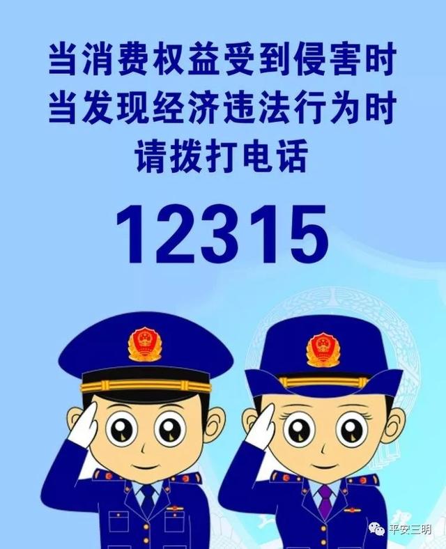 网上买到假农药！三明这10户农民水稻受损69.80亩8