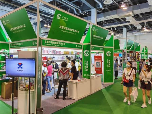 中国包装机械展及自动化展览会