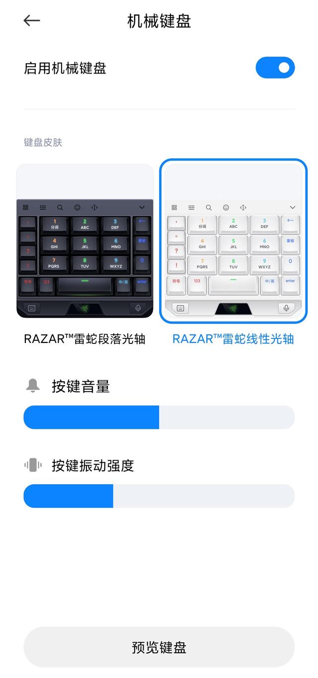 [微信小辣椒红包秒抢]，红米手机添加nfc