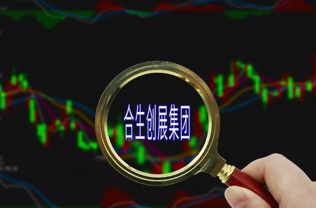 合生创展水电工程师