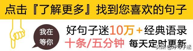 情绪低落的句子说说心情:情绪低落看的句子：人有生老三千疾，唯有相思不可医