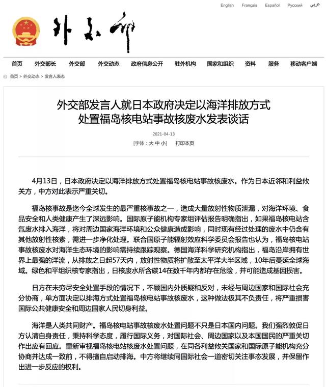王志安:刘强东事件，支支吾吾的王志安究竟意欲为何？