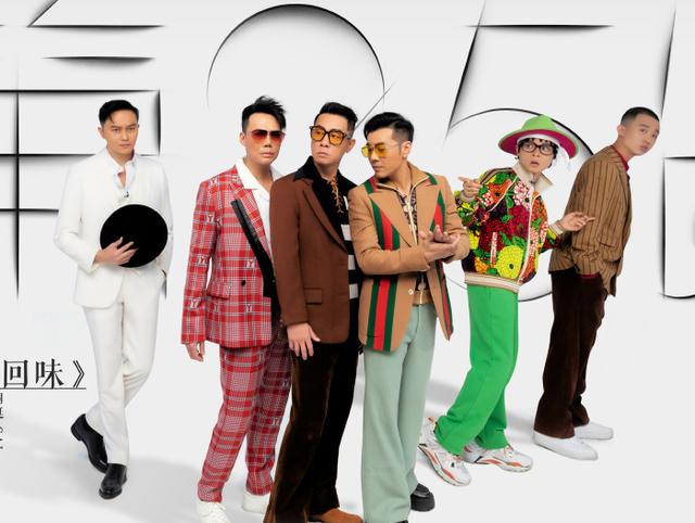 大灣區 新綜藝來襲 陳小春5人組加盟 芒果台掌握財富密碼 熱點訊息網