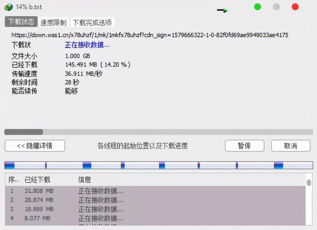 网络无限制下载器IDM，全网资源无限制多线程下载