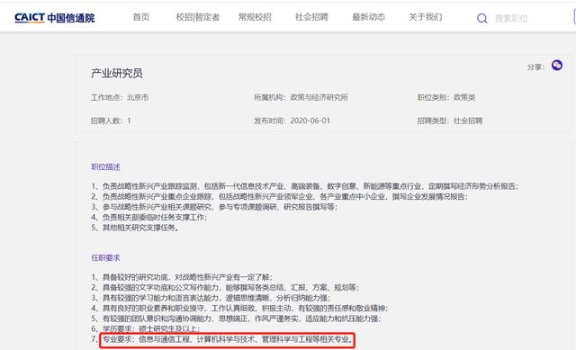 信息技术好处