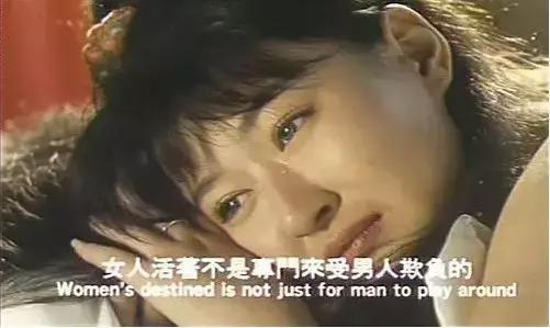 女人的马仔是什么意思