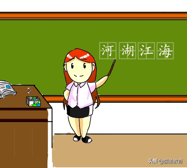 绰号是什么意思