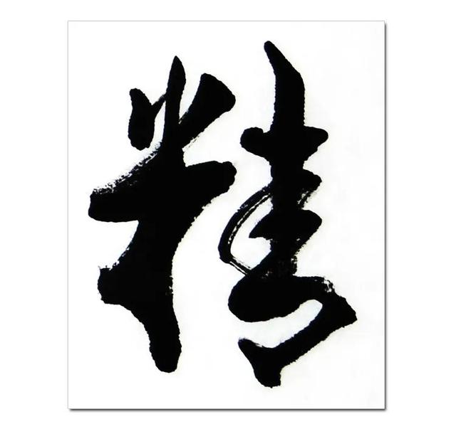 五脏总论之一：脾肺，混元为一也