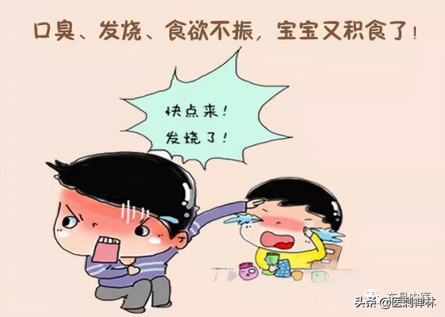 孩子食积发热，家里常备这两个中成药