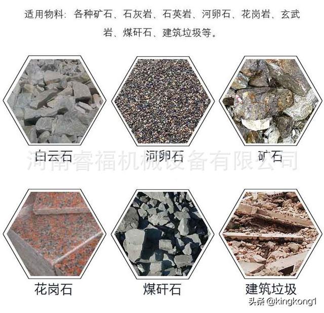 矿山石料破碎用液压开箱制砂机