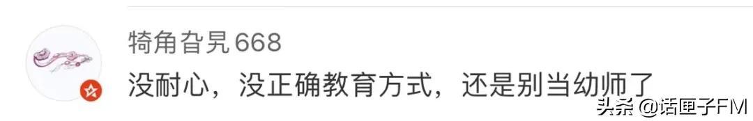 画面揪心！3岁女童被捆绑、压着午休…早教机构辩称：怕孩子蹬被子