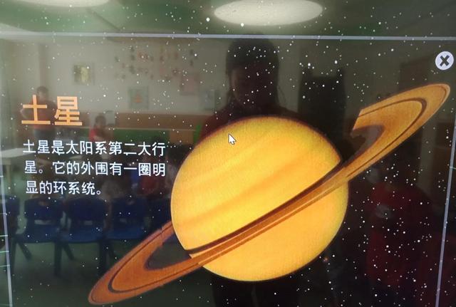 你认识八大行星吗？