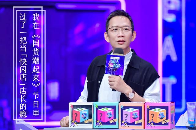 吴晓波：2021年终秀——“周期之魅”