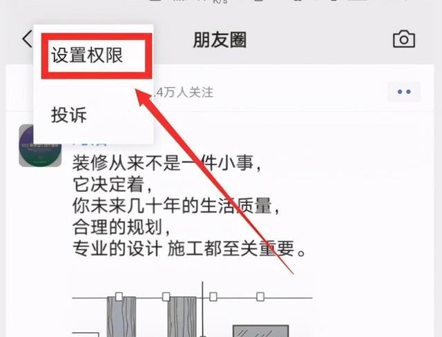 8个不太正经的微信长按2秒隐藏技巧，让你的微信好用几倍不止