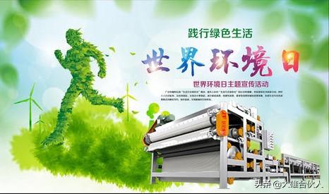 关于滚式洗砂机的信息