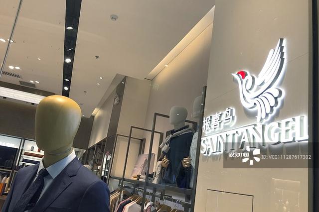 报喜鸟拟定增募资8.8亿补流 控股股东全额认购持股比将达39.36%