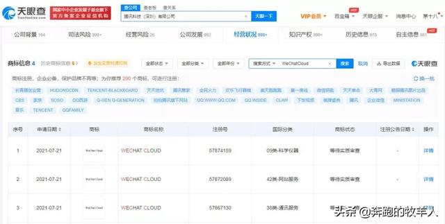 微信付费云存储并不新鲜，但我更想吐槽的是这个
