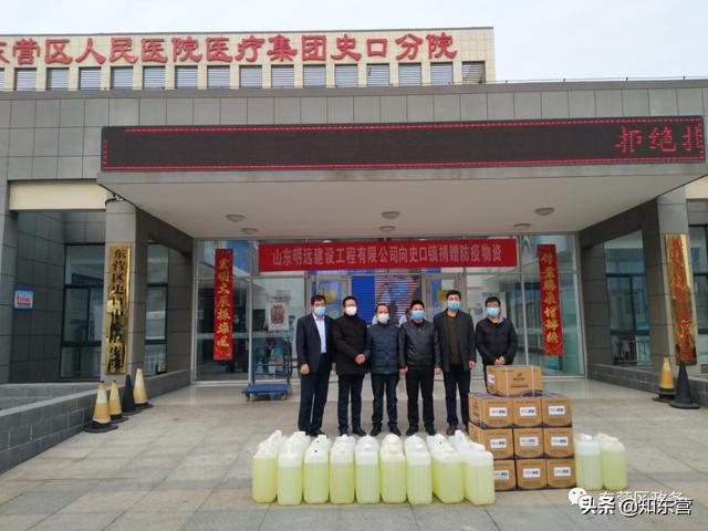 山东展鹏建筑工程