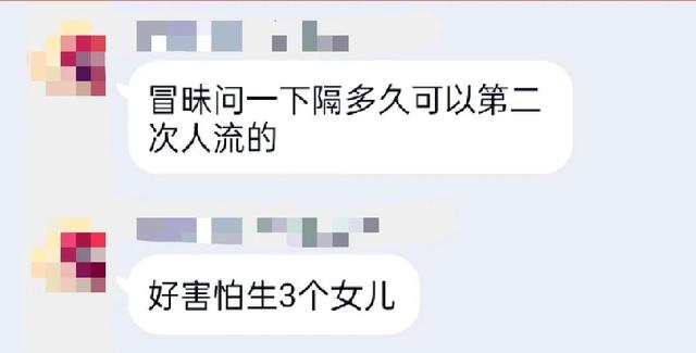 我目睹了一场疯狂的“中国男胎战争”