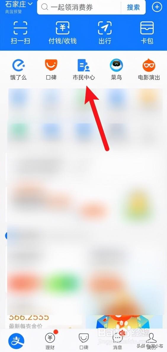 手机怎么打社保缴费清单（如何在手机上查询社保缴费明细）