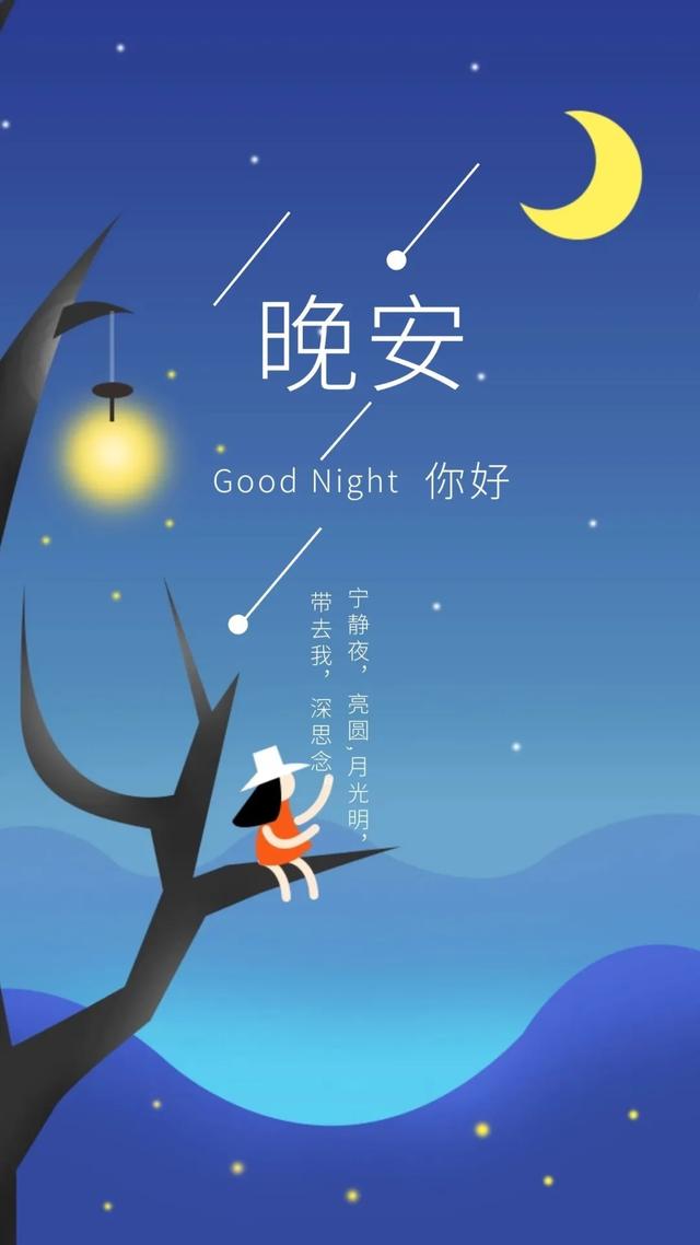 早安心语说说：安慰别人头头是道，安慰自己全是苦笑