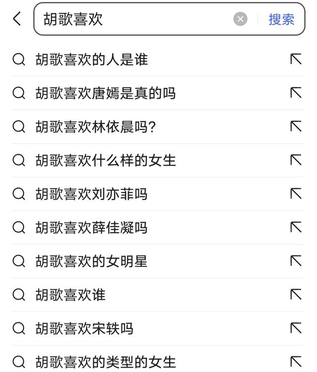 「记者爆料」胡歌喜欢刘诗诗吗(胡歌喜欢刘诗诗吗豆瓣)