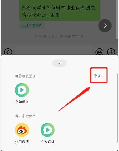 每域：微信社群营销工具要怎么选看完你就知道了