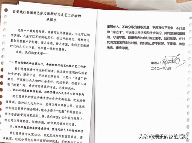 吴亦凡 张哲瀚事件的背后留下了多少叹息 今日热点