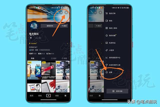 [微信众之星朋友圈定位修改软件]，微信登录抖音未获登录权限