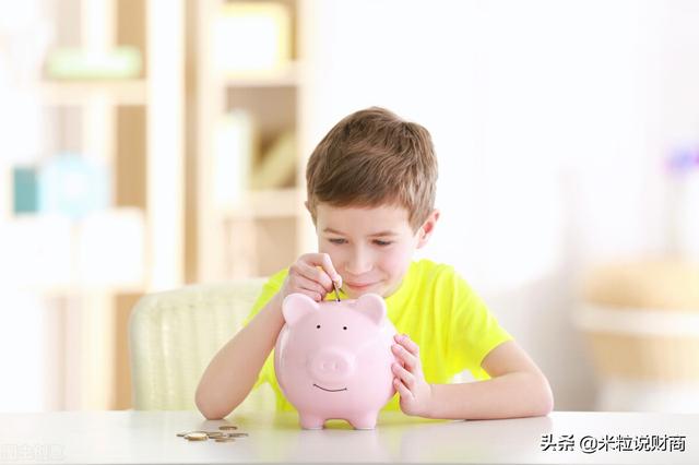 未满16岁怎么赚钱（16岁怎么赚钱）
