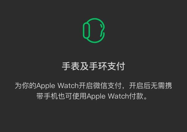 [微信马卡龙使用教程]，ios微信边写边译功能在哪设置