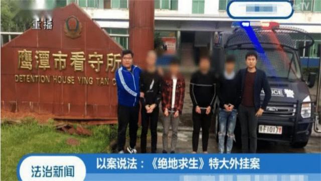 绝地求生辅助能用吗 绝地求生：外挂到底有多赚钱？外挂制作者被捕，22岁买奔驰像买菜