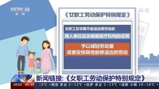 女子怀孕7个月被2次劝退，公司声称：“外编人员没有产假”