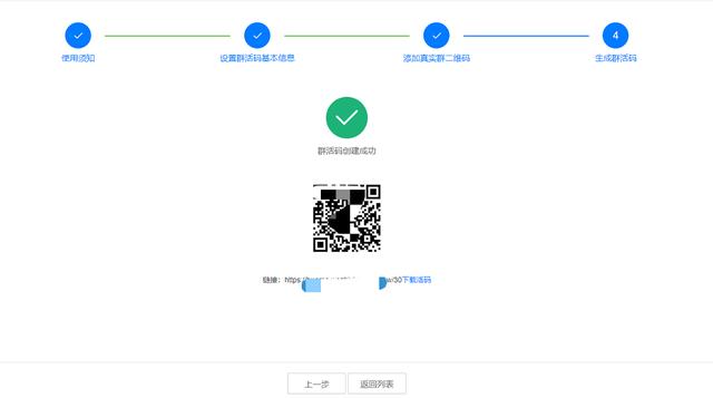 便民<a href=https://maguai.com/personal/ target=_blank class=infotextkey><a href=https://maguai.com/group/ target=_blank class=infotextkey>微信群</a></a>二维码大全:有什么办法可以让<a href=https://maguai.com/personal/ target=_blank class=infotextkey><a href=https://maguai.com/group/ target=_blank class=infotextkey>微信群</a></a>二维码永久有效？二维码生成器哪里有？