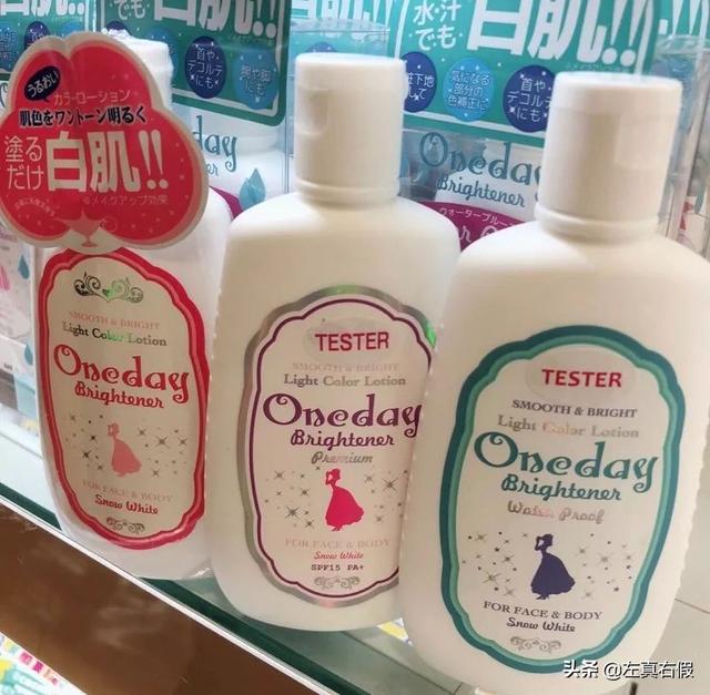 夏日小心机美白身体乳