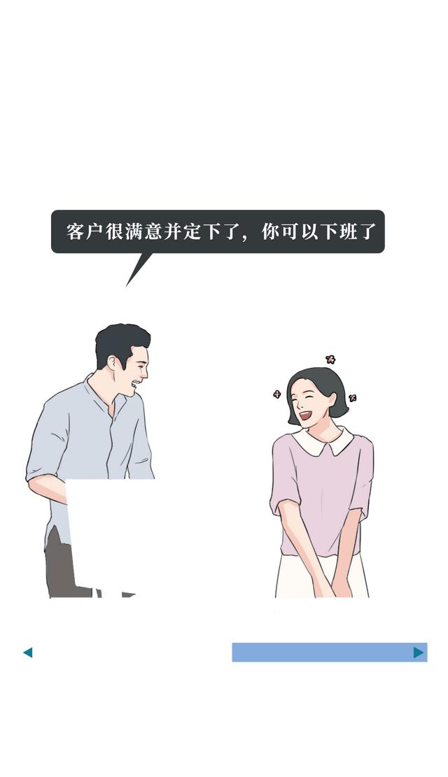 怎么让男人兴奋