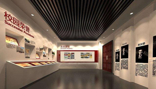 展陈装修工程设计费收费标准