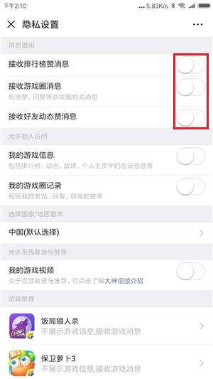 [云端小星星邀请码]，微信语音反应迟钝是怎么回事