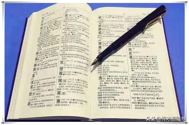 忤逆不孝的近義詞(忤逆不孝的近義成語)