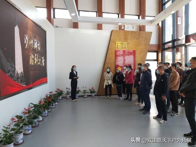 拓展訓練訓練中心